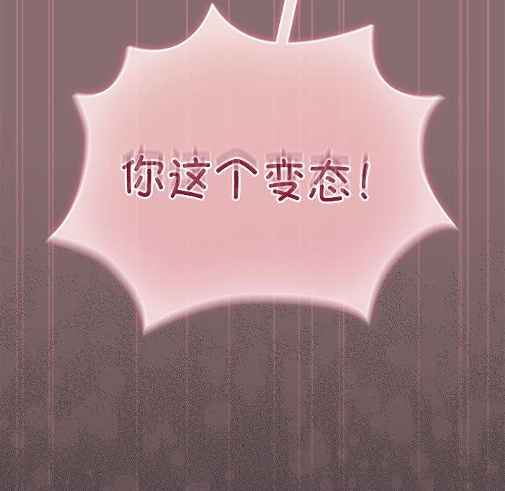 第8话 - 第162.jpg页
