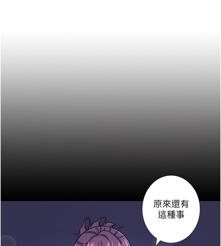 第24话-想要我保密就照做 - 第1.jpg页