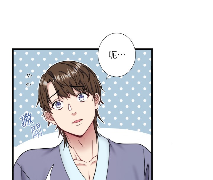 第24话-想要我保密就照做 - 第17.jpg页