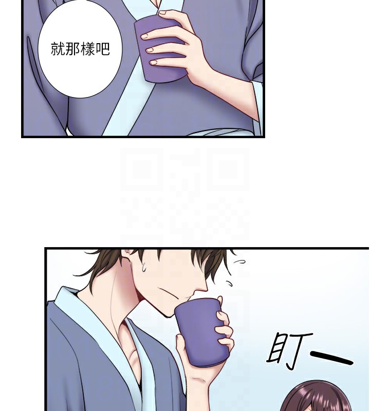 第24话-想要我保密就照做 - 第18.jpg页