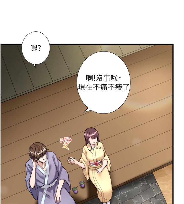 第24话-想要我保密就照做 - 第23.jpg页