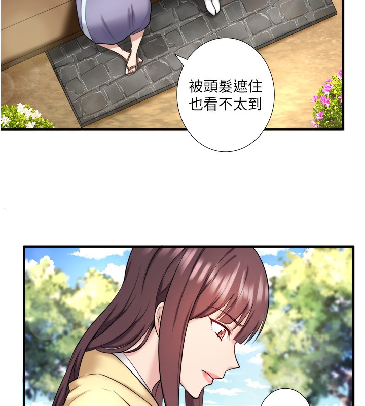 第24话-想要我保密就照做 - 第24.jpg页