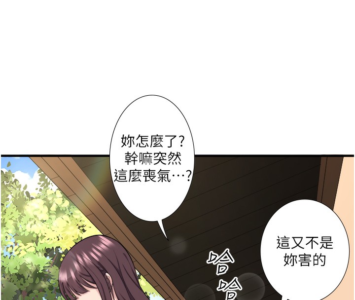 第24话-想要我保密就照做 - 第26.jpg页