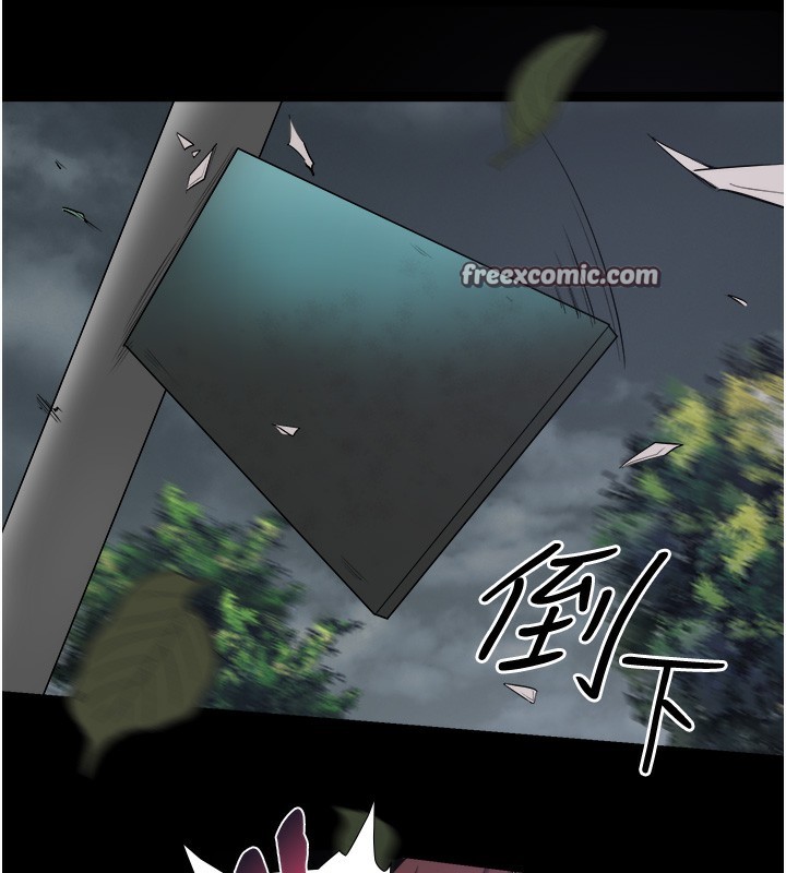 第24话-想要我保密就照做 - 第32.jpg页