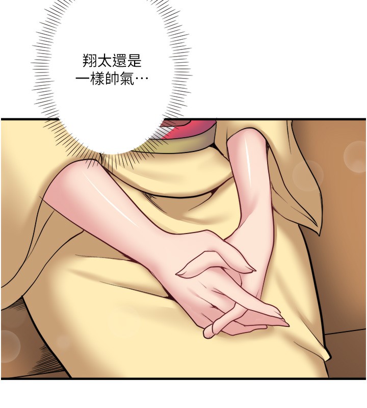 第24话-想要我保密就照做 - 第45.jpg页