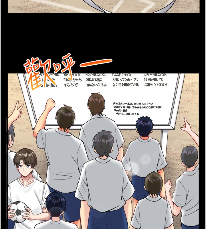 第24话-想要我保密就照做 - 第47.jpg页