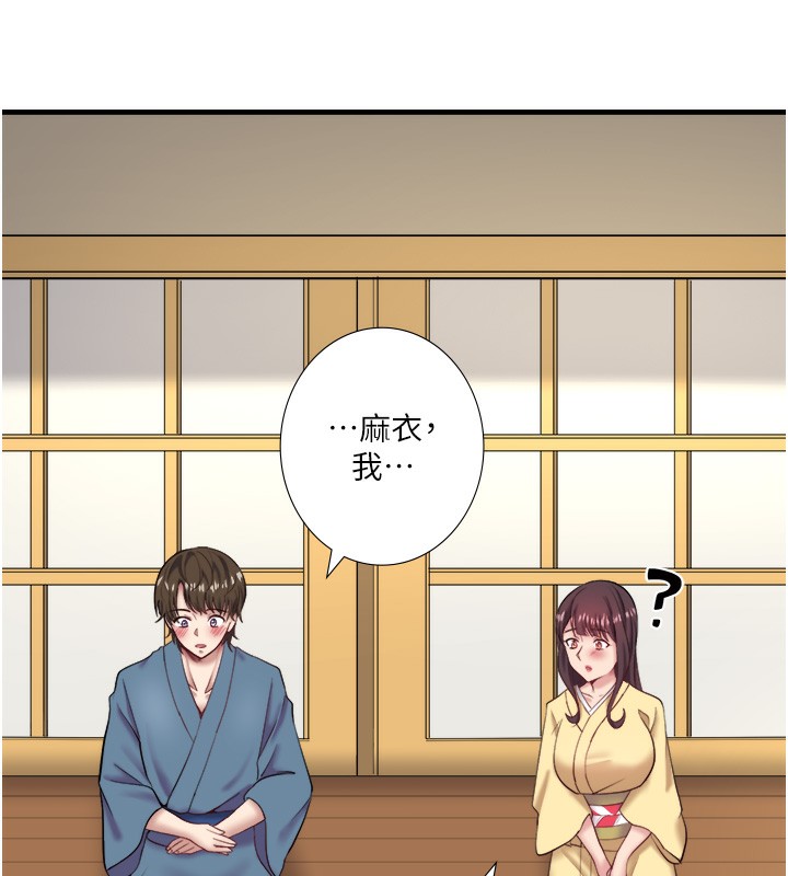 第24话-想要我保密就照做 - 第59.jpg页