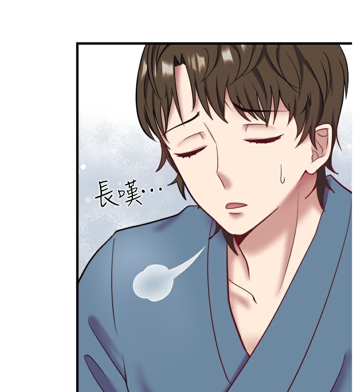 第24话-想要我保密就照做 - 第63.jpg页