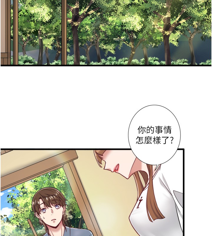 第24话-想要我保密就照做 - 第69.jpg页