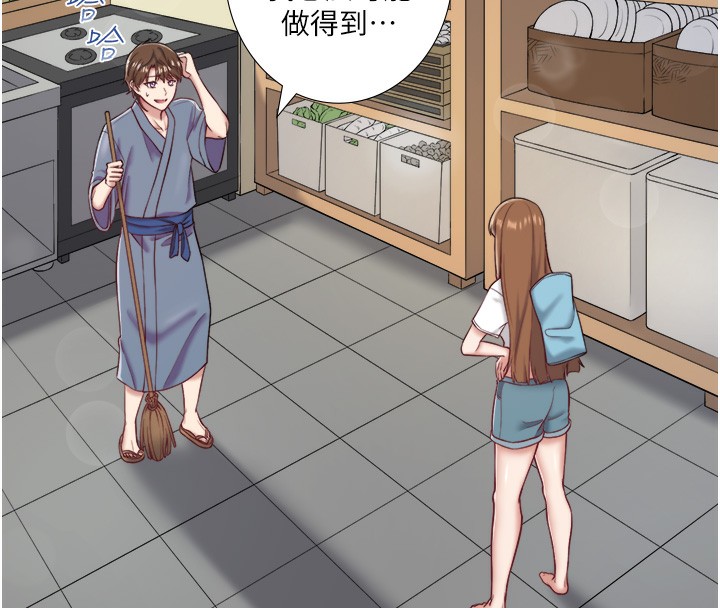 第24话-想要我保密就照做 - 第71.jpg页