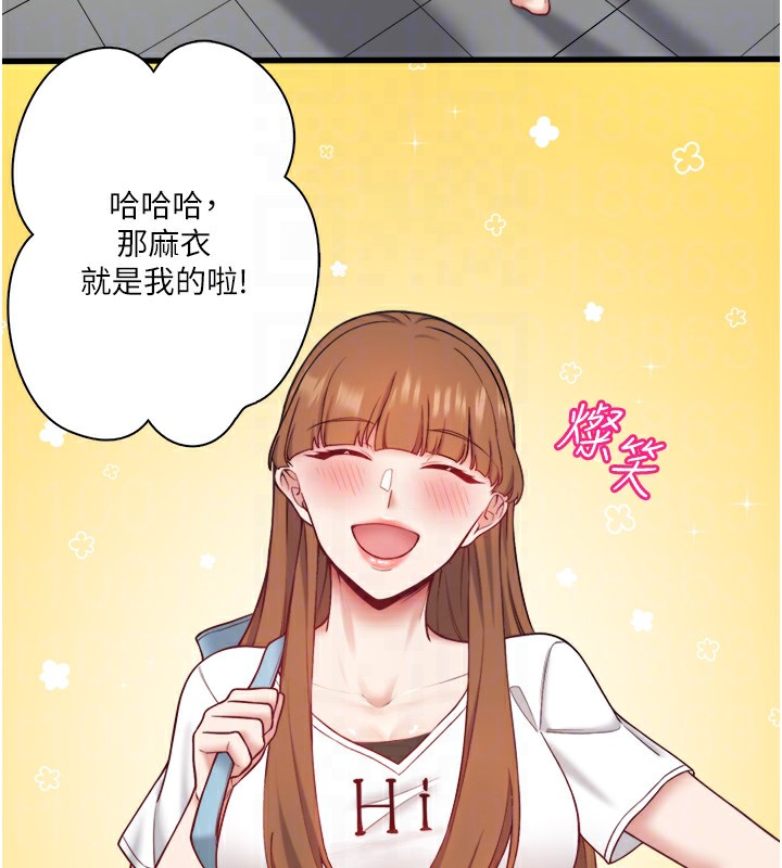 第24话-想要我保密就照做 - 第72.jpg页