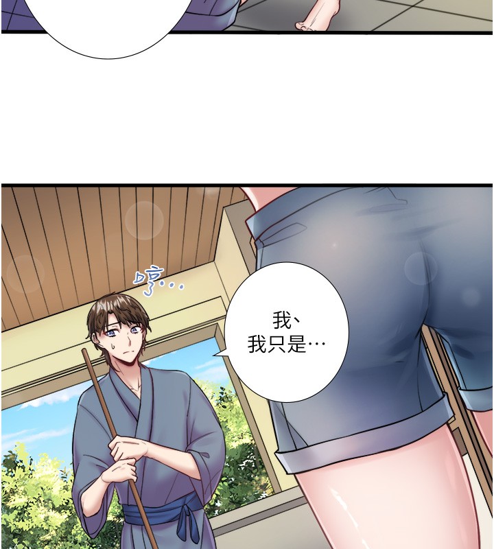 第24话-想要我保密就照做 - 第81.jpg页