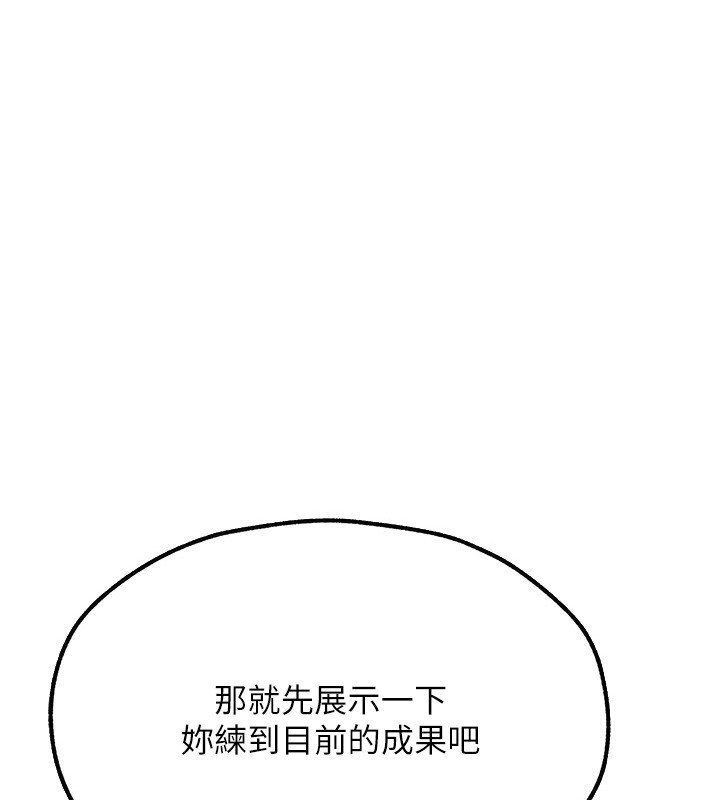第76话-开箱女女黑洞套组 - 第1.jpg页