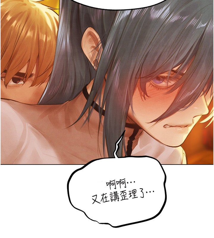 第76话-开箱女女黑洞套组 - 第9.jpg页