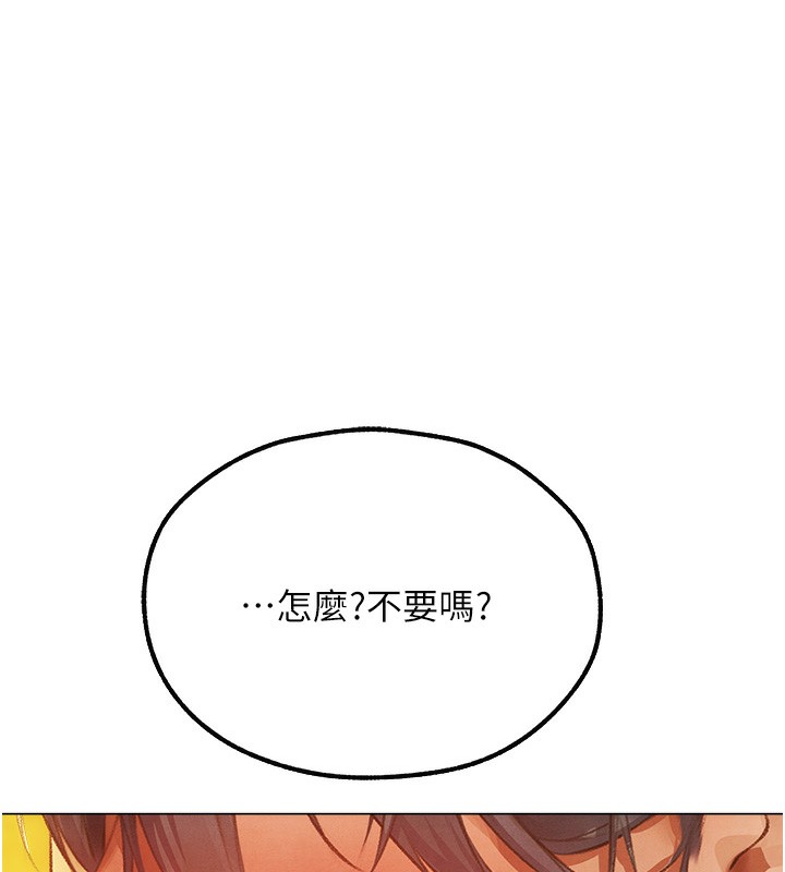 第76话-开箱女女黑洞套组 - 第10.jpg页