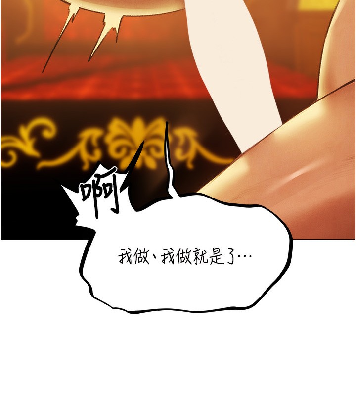 第76话-开箱女女黑洞套组 - 第13.jpg页