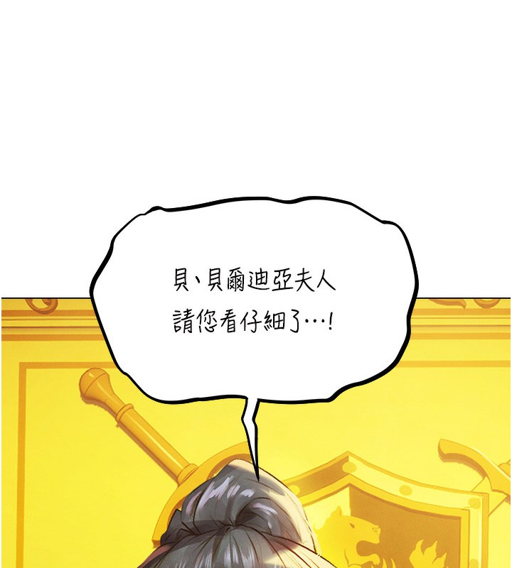 第76话-开箱女女黑洞套组 - 第14.jpg页