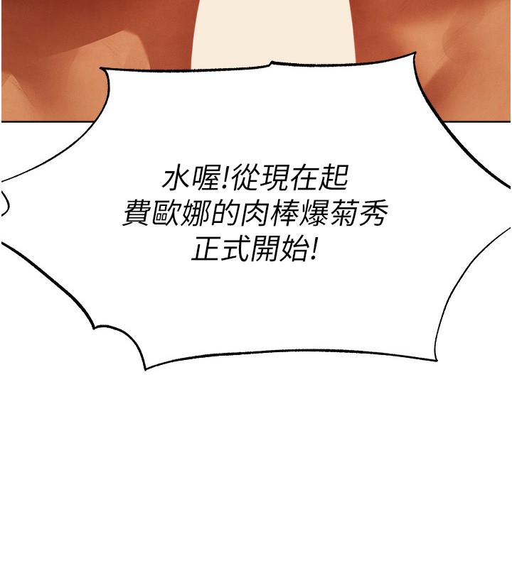 第76话-开箱女女黑洞套组 - 第18.jpg页