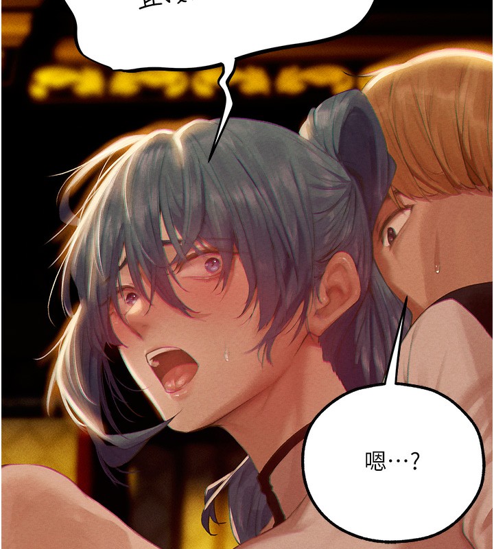 第76话-开箱女女黑洞套组 - 第24.jpg页
