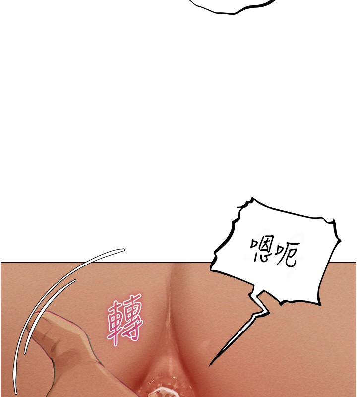 第76话-开箱女女黑洞套组 - 第34.jpg页