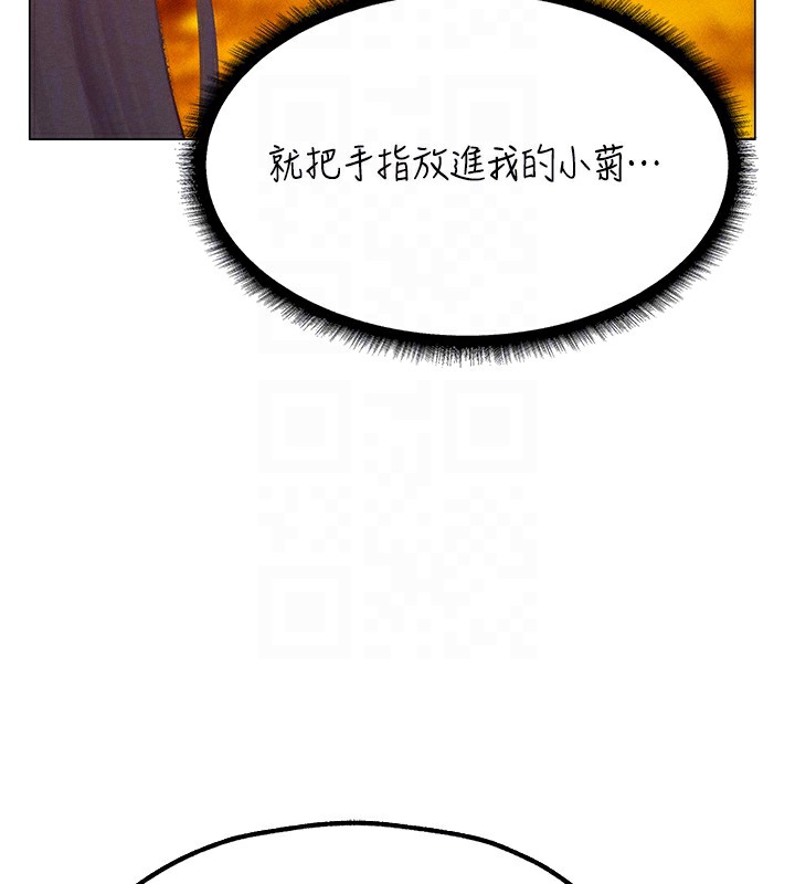第76话-开箱女女黑洞套组 - 第38.jpg页