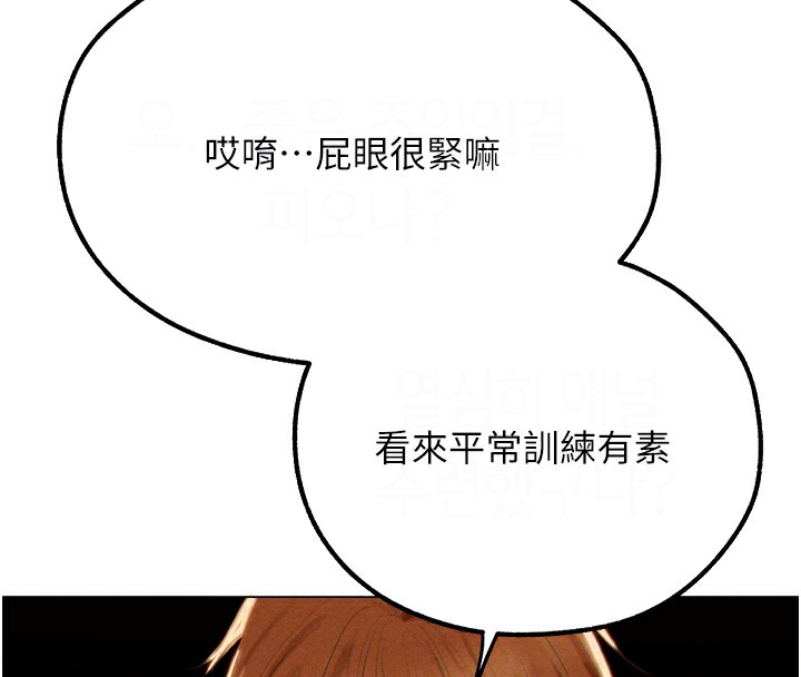 第76话-开箱女女黑洞套组 - 第39.jpg页