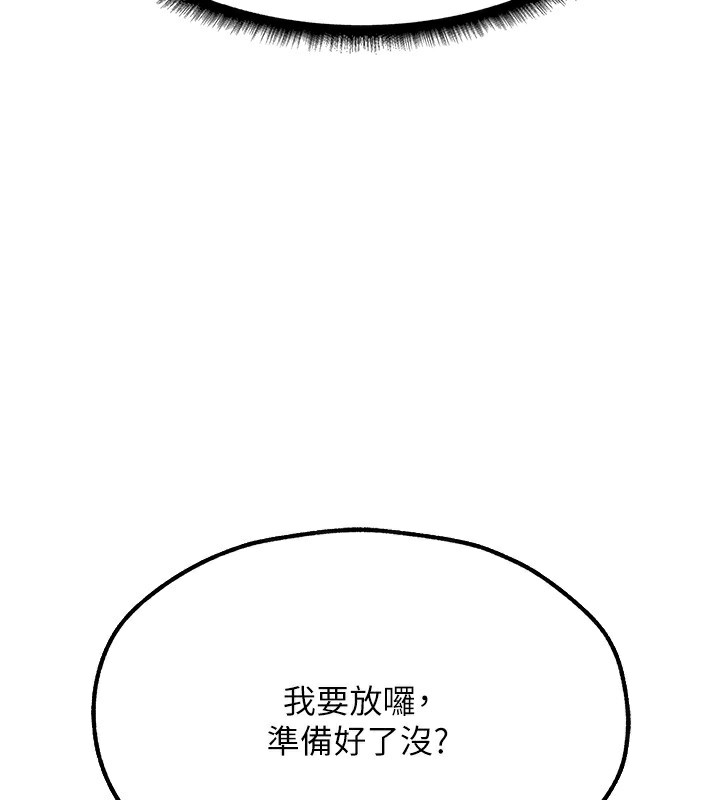 第76话-开箱女女黑洞套组 - 第48.jpg页