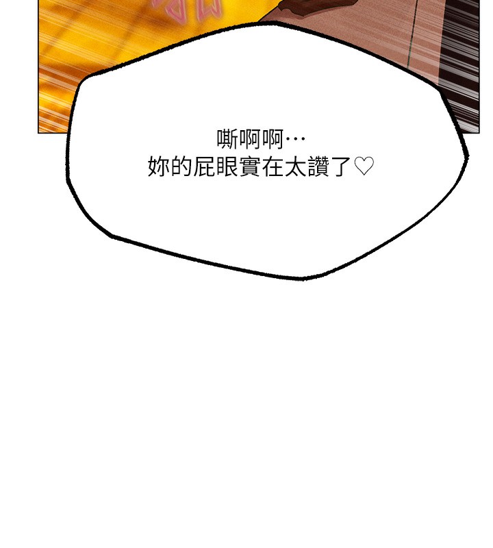 第76话-开箱女女黑洞套组 - 第55.jpg页