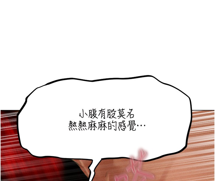 第76话-开箱女女黑洞套组 - 第58.jpg页