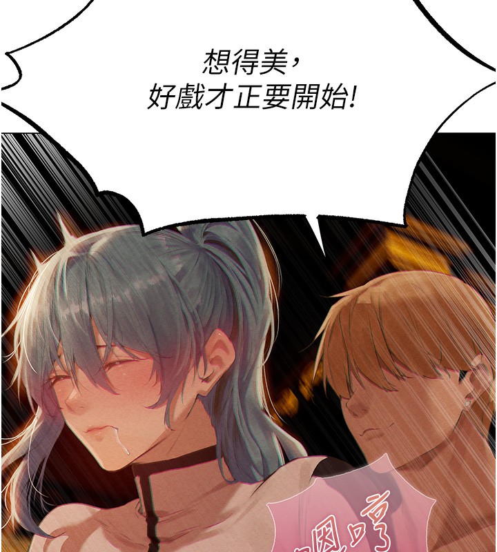 第76话-开箱女女黑洞套组 - 第63.jpg页