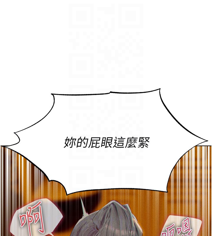 第76话-开箱女女黑洞套组 - 第66.jpg页