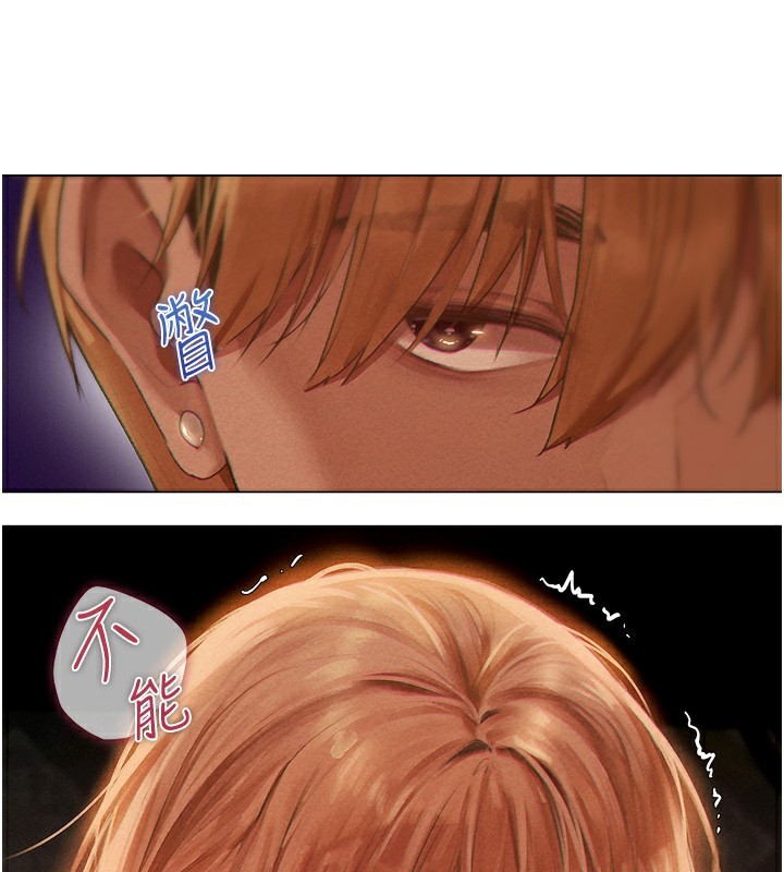 第76话-开箱女女黑洞套组 - 第72.jpg页