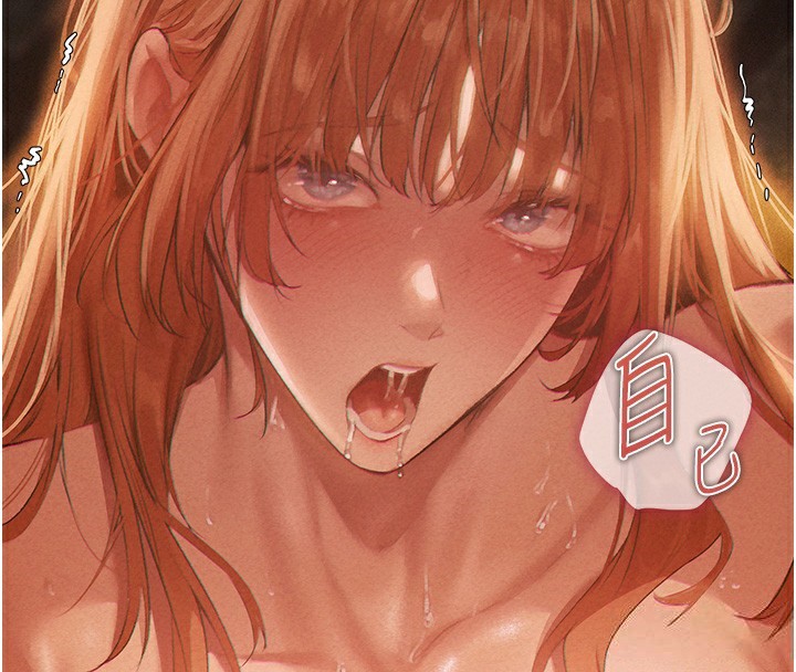 第76话-开箱女女黑洞套组 - 第73.jpg页