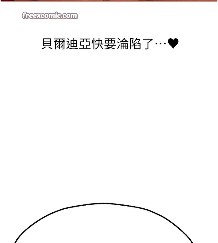 第76话-开箱女女黑洞套组 - 第75.jpg页