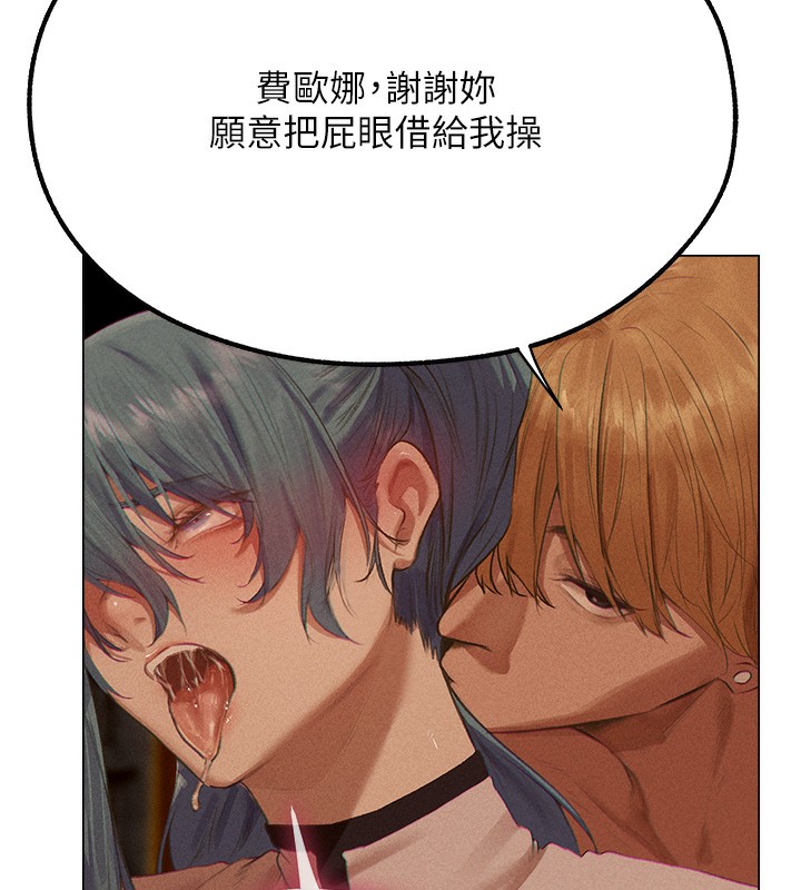 第76话-开箱女女黑洞套组 - 第76.jpg页