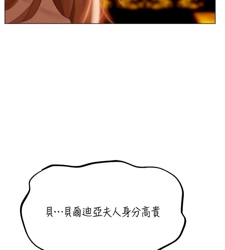 第76话-开箱女女黑洞套组 - 第79.jpg页
