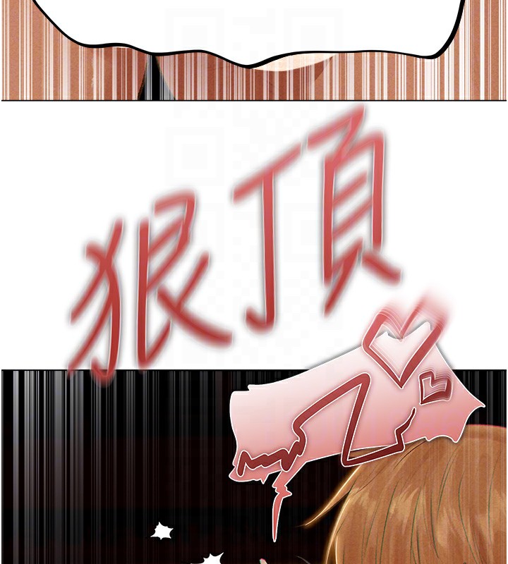 第76话-开箱女女黑洞套组 - 第82.jpg页