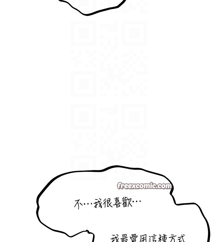 第76话-开箱女女黑洞套组 - 第90.jpg页