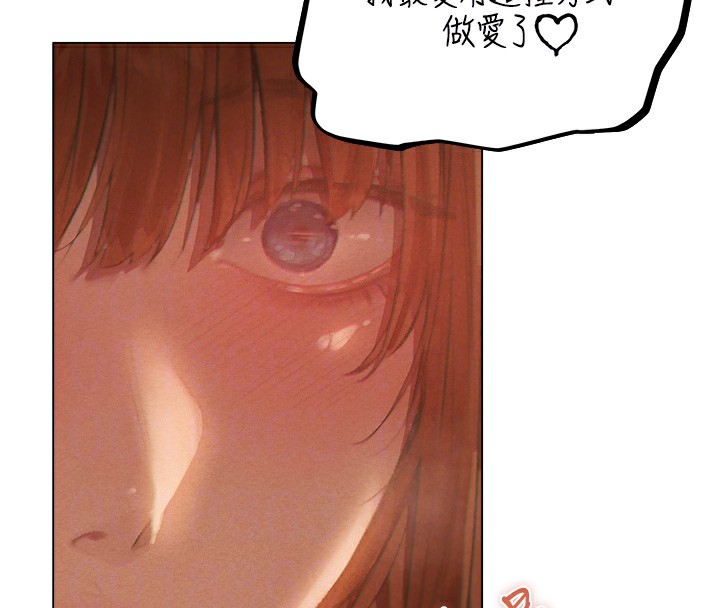 第76话-开箱女女黑洞套组 - 第91.jpg页