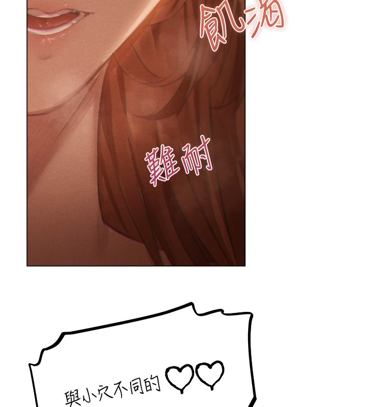 第76话-开箱女女黑洞套组 - 第92.jpg页