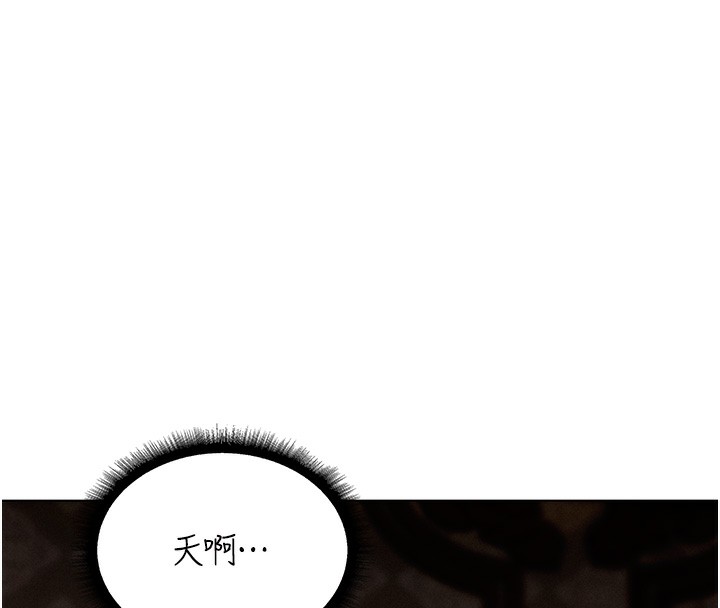 第76话-开箱女女黑洞套组 - 第95.jpg页