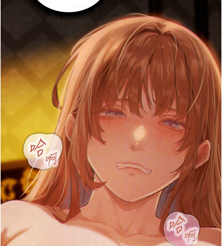 第76话-开箱女女黑洞套组 - 第96.jpg页