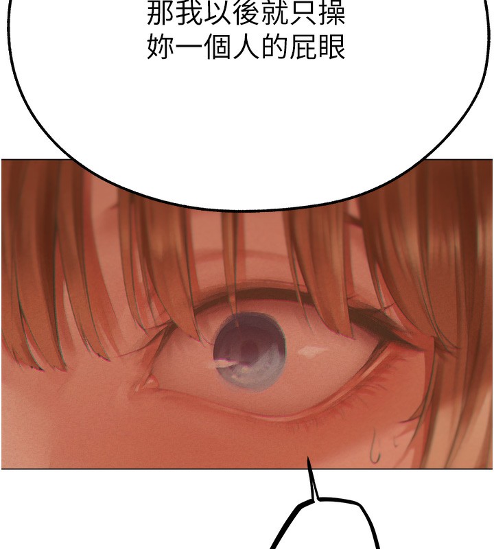 第76话-开箱女女黑洞套组 - 第100.jpg页