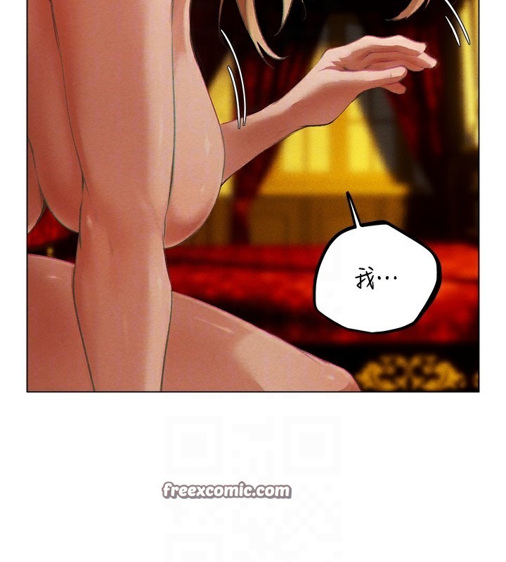 第76话-开箱女女黑洞套组 - 第105.jpg页