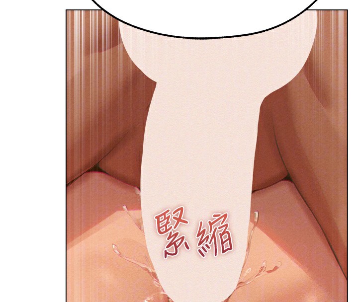 第76话-开箱女女黑洞套组 - 第113.jpg页