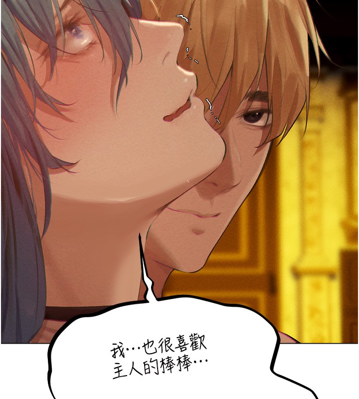 第76话-开箱女女黑洞套组 - 第116.jpg页