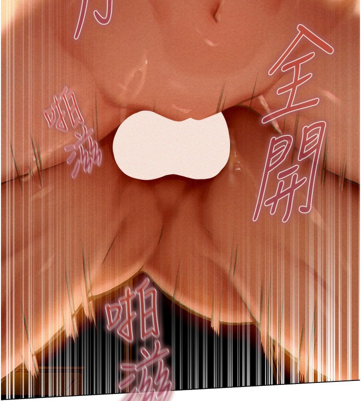 第76话-开箱女女黑洞套组 - 第131.jpg页