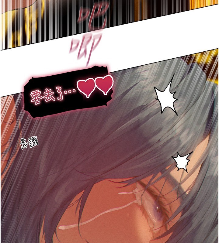 第76话-开箱女女黑洞套组 - 第139.jpg页