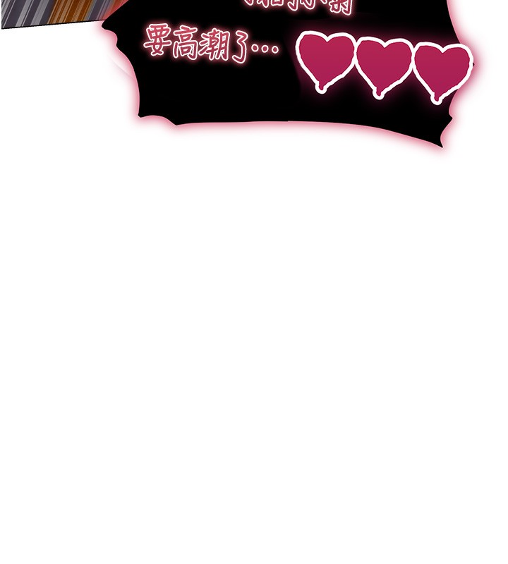 第76话-开箱女女黑洞套组 - 第141.jpg页