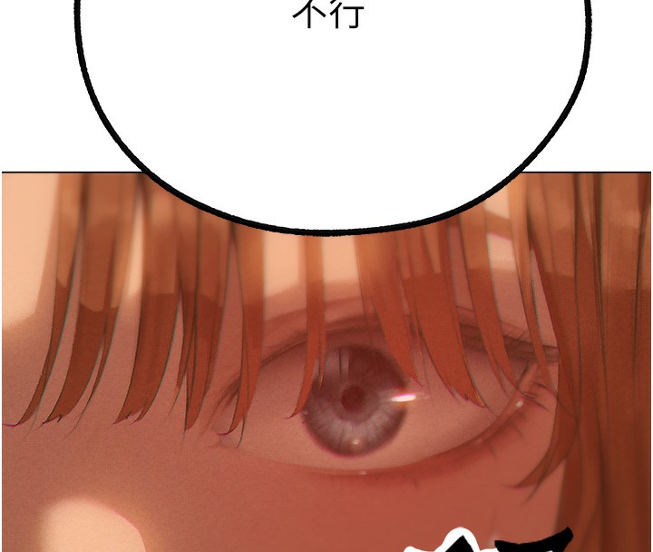 第76话-开箱女女黑洞套组 - 第148.jpg页